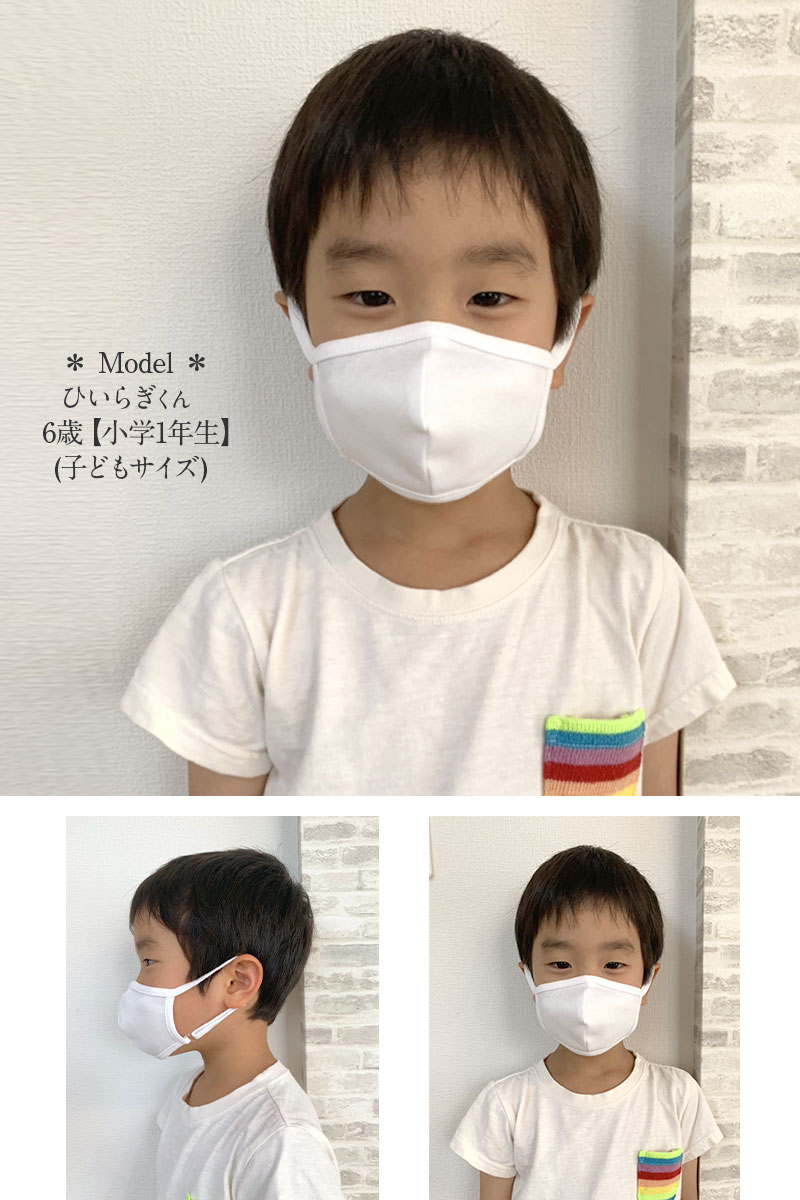 お子様にもぴったり 布マスク