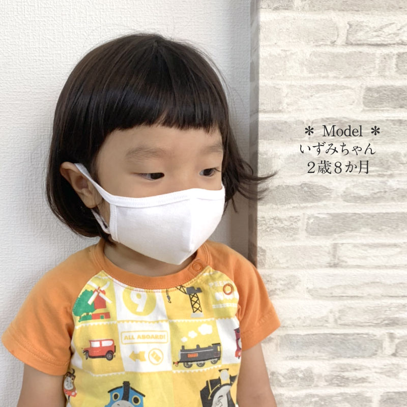 子どもマスク 小学生