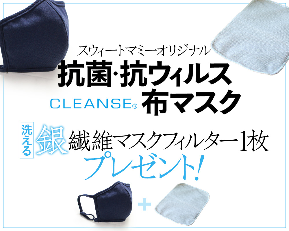 フィルタープレゼント