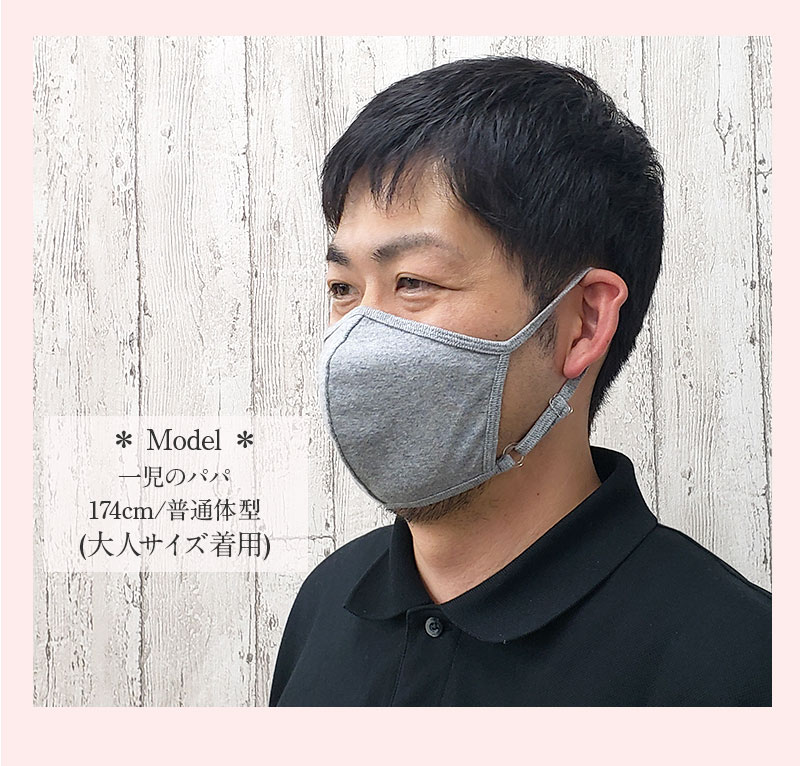 抗菌 抗ウイルマスク 中学生 ジュニアズサイズ
