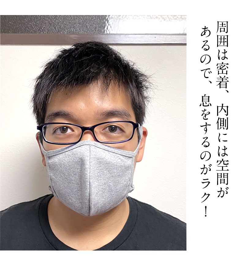 男性 抗菌 マスク 杢グレー着用