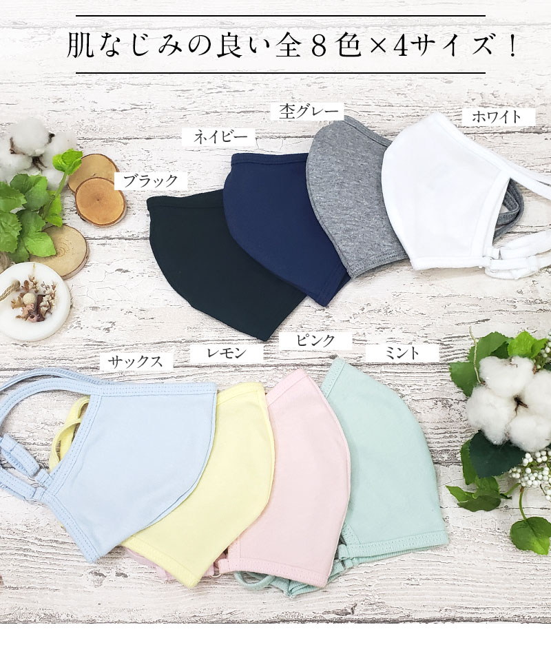 新色 全8色