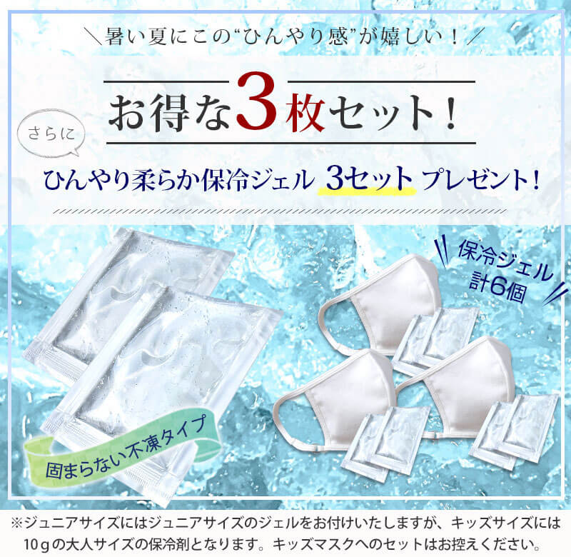 ジェルプレゼントプレゼント