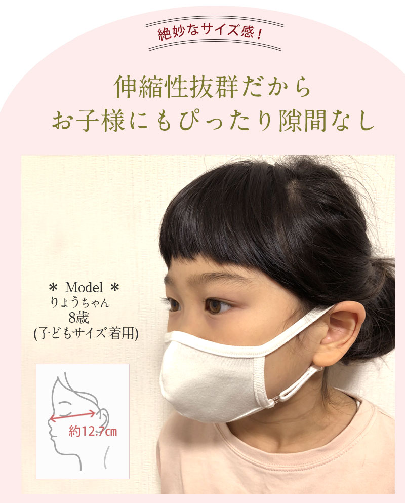 未就学児 布マスク