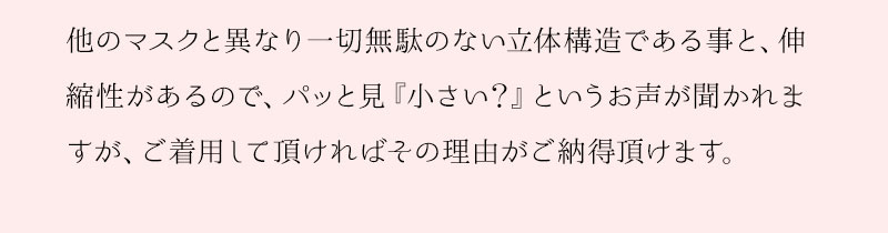 サイズ選びが難しいお子様にもピッタリ
