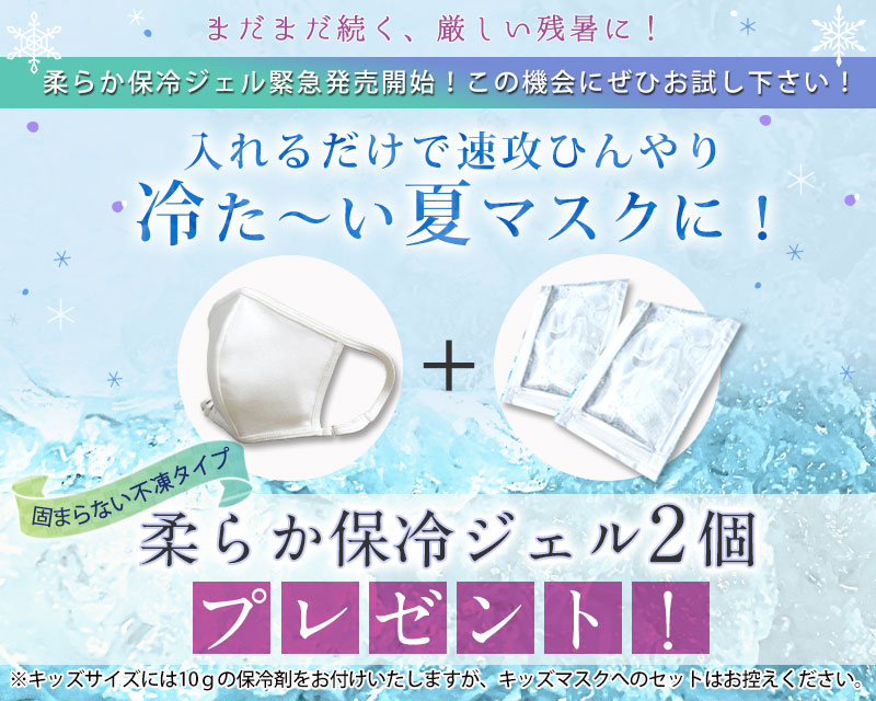ジェルプレゼントプレゼント