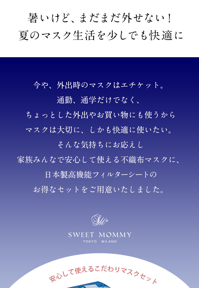 新しい生活様式