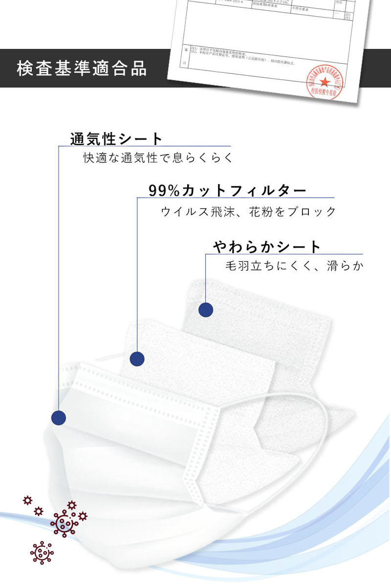 3層構造 不織布フィルター