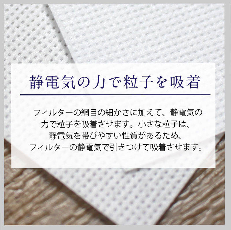 日本製 マスクシート 不織布フィルターシート