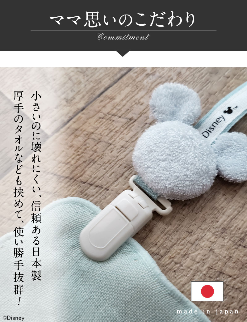 信頼ある日本製