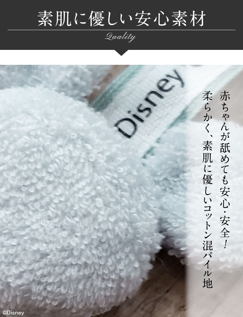 素肌に優しいコットン混パイル地