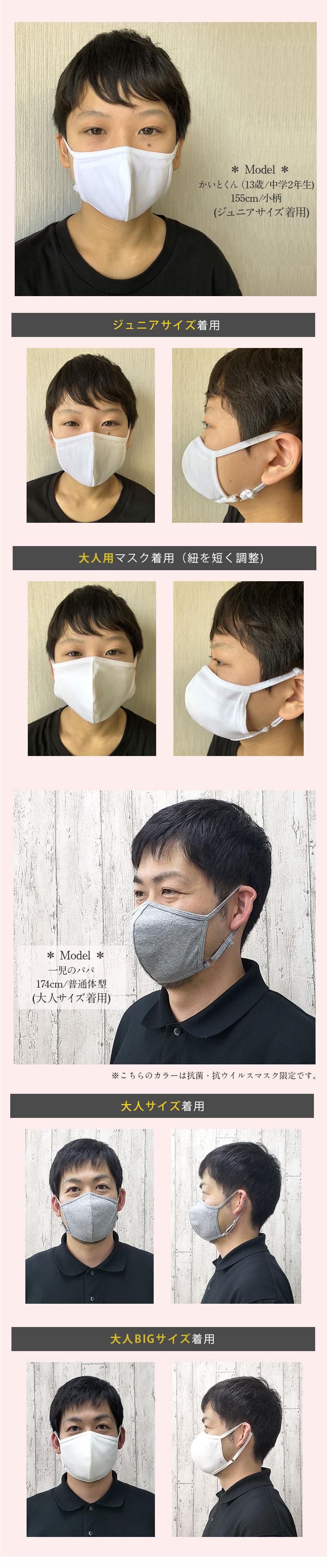 3歳 未就学児 園児 マスク