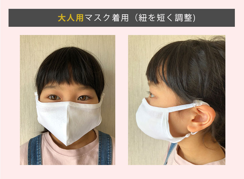 小学生 マスクサイズ比較