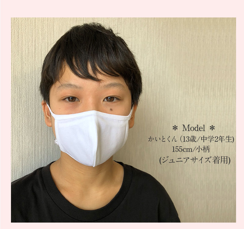 小学生 マスクサイズ比較