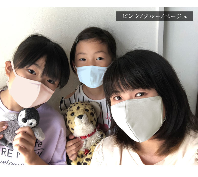 外でのマスクイメージ 夏マスク 姉妹で可愛い