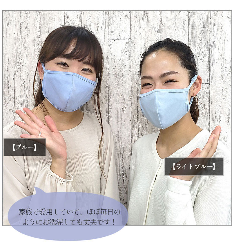 ママとお揃いマスク 色違い