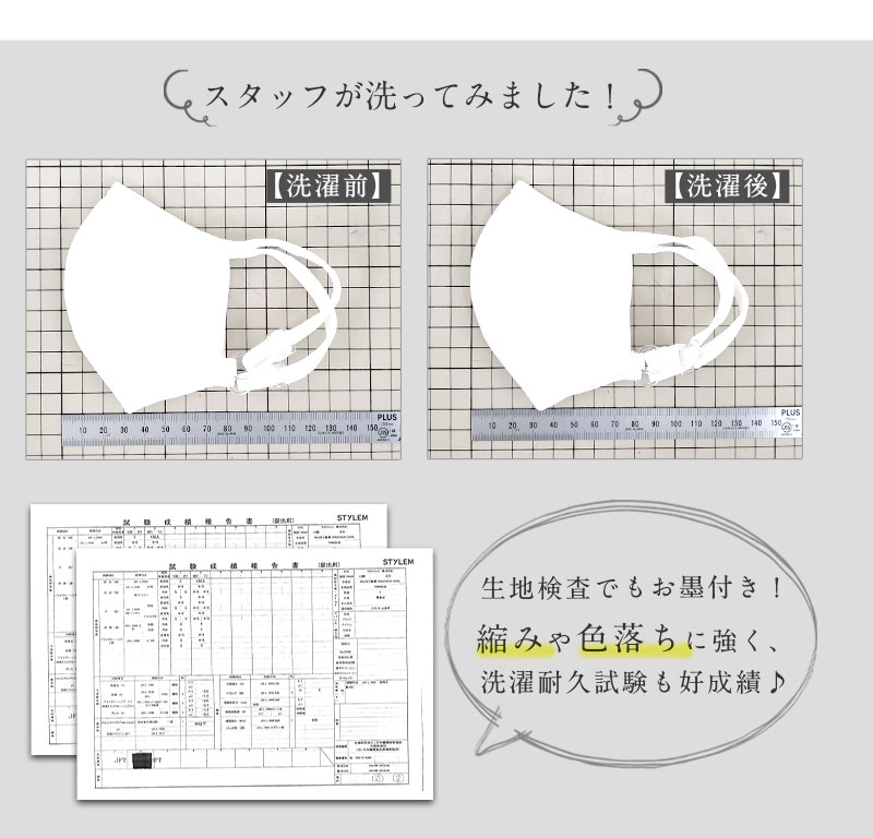 お手入れ方法