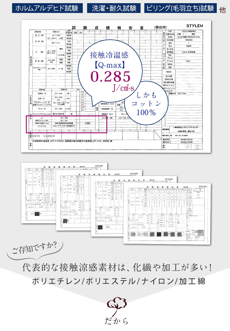 コットン100%の希少なコットンマスク