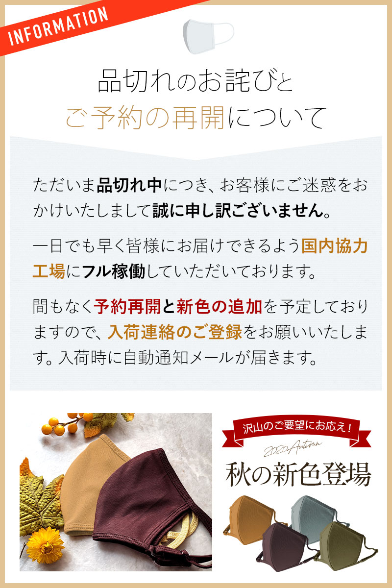 予約関係