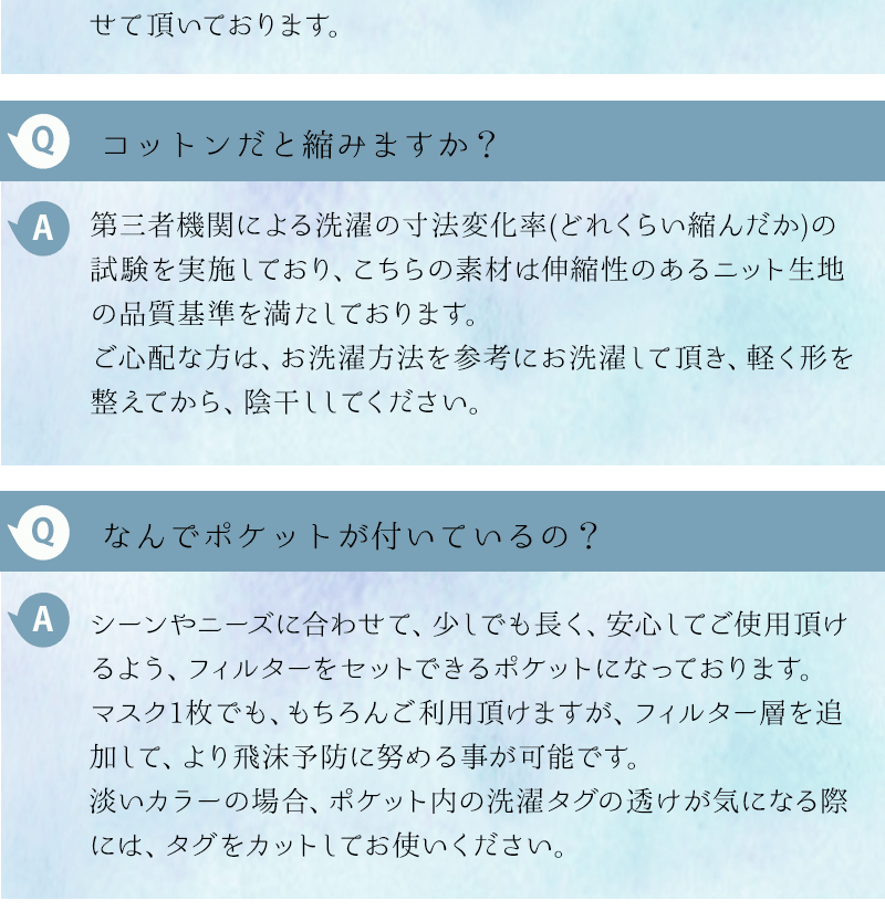 よくあるご質問1