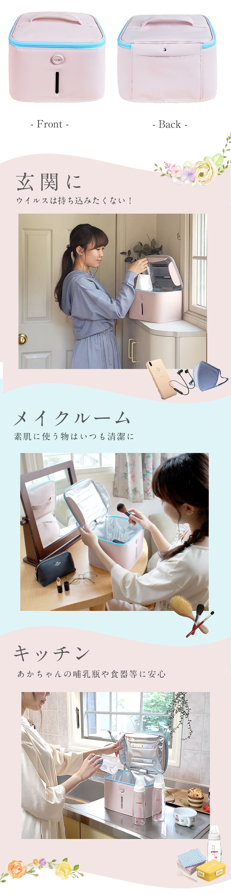 スウィートマミーの刻印 ロゴ入り コラボ商品 59秒