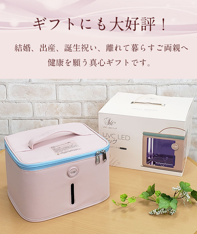 出産祝い 懐妊祝いに
