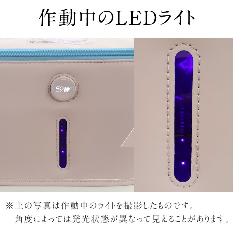 UVC LEDのライト