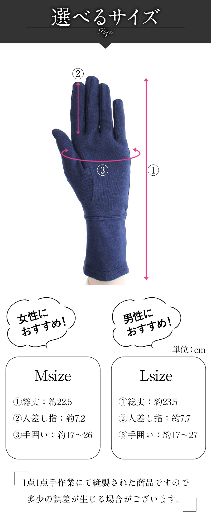 抗菌・抗ウイルス素材 クレンゼ グローブ| マタニティウェア 抗菌・抗ウイルス素材 クレンゼ グローブ| マタニティウェア