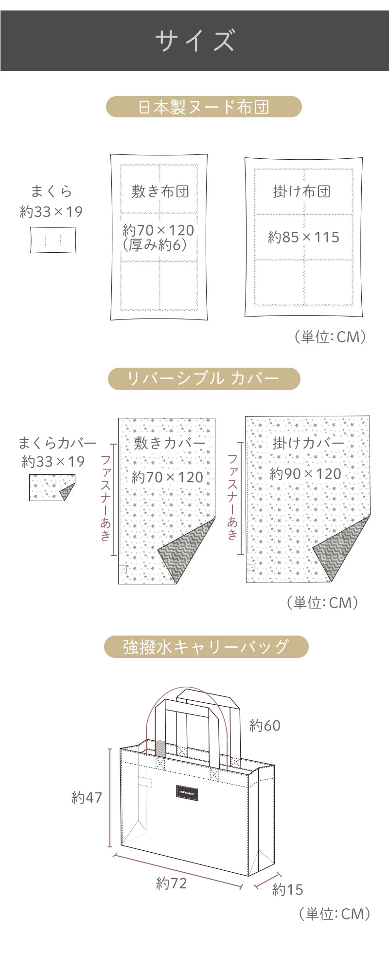 お昼寝布団 カラーバリエーション 木馬 馬 北欧柄 リバーシブル