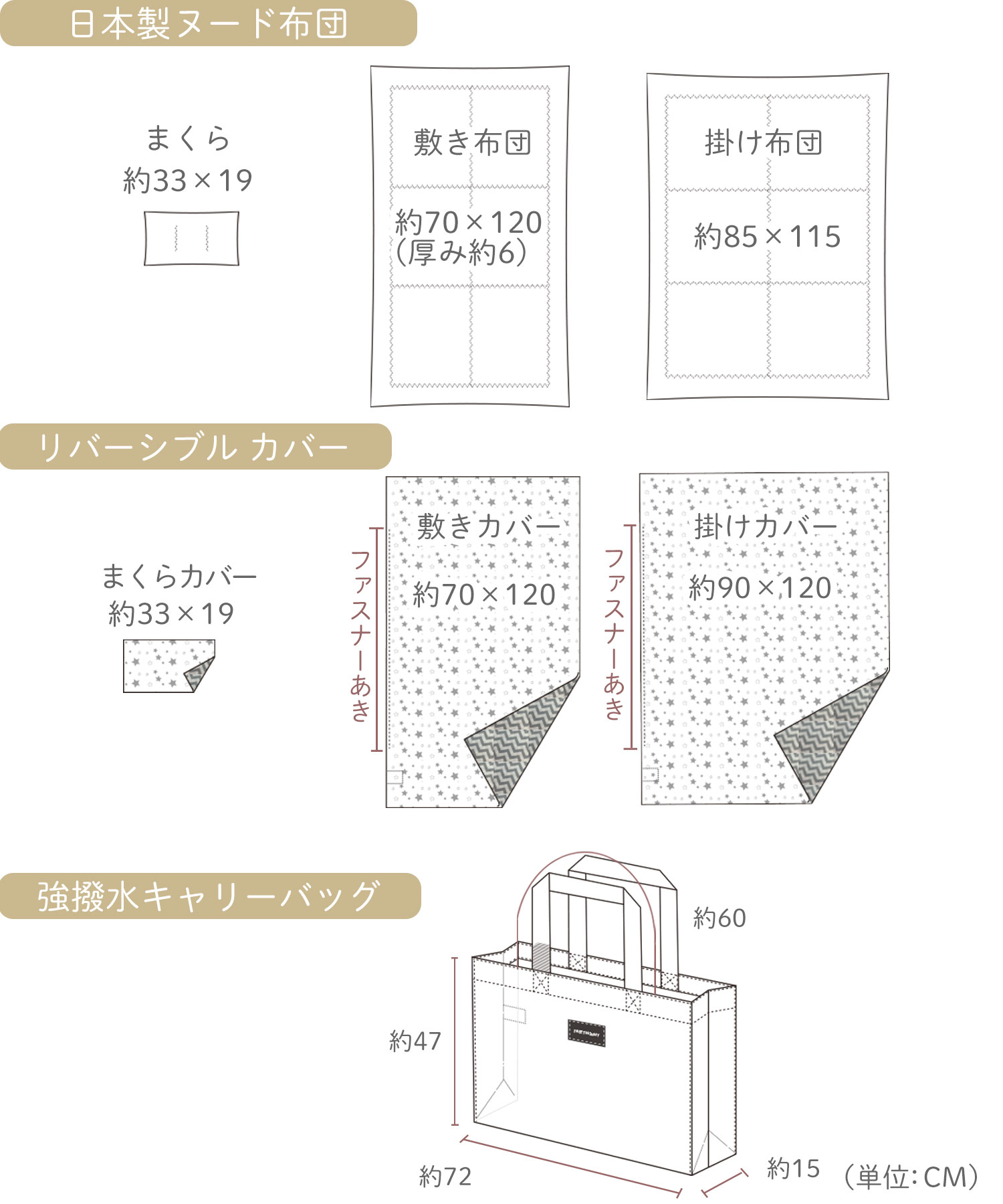 お昼寝布団 カラーバリエーション 木馬 馬 北欧柄 リバーシブル