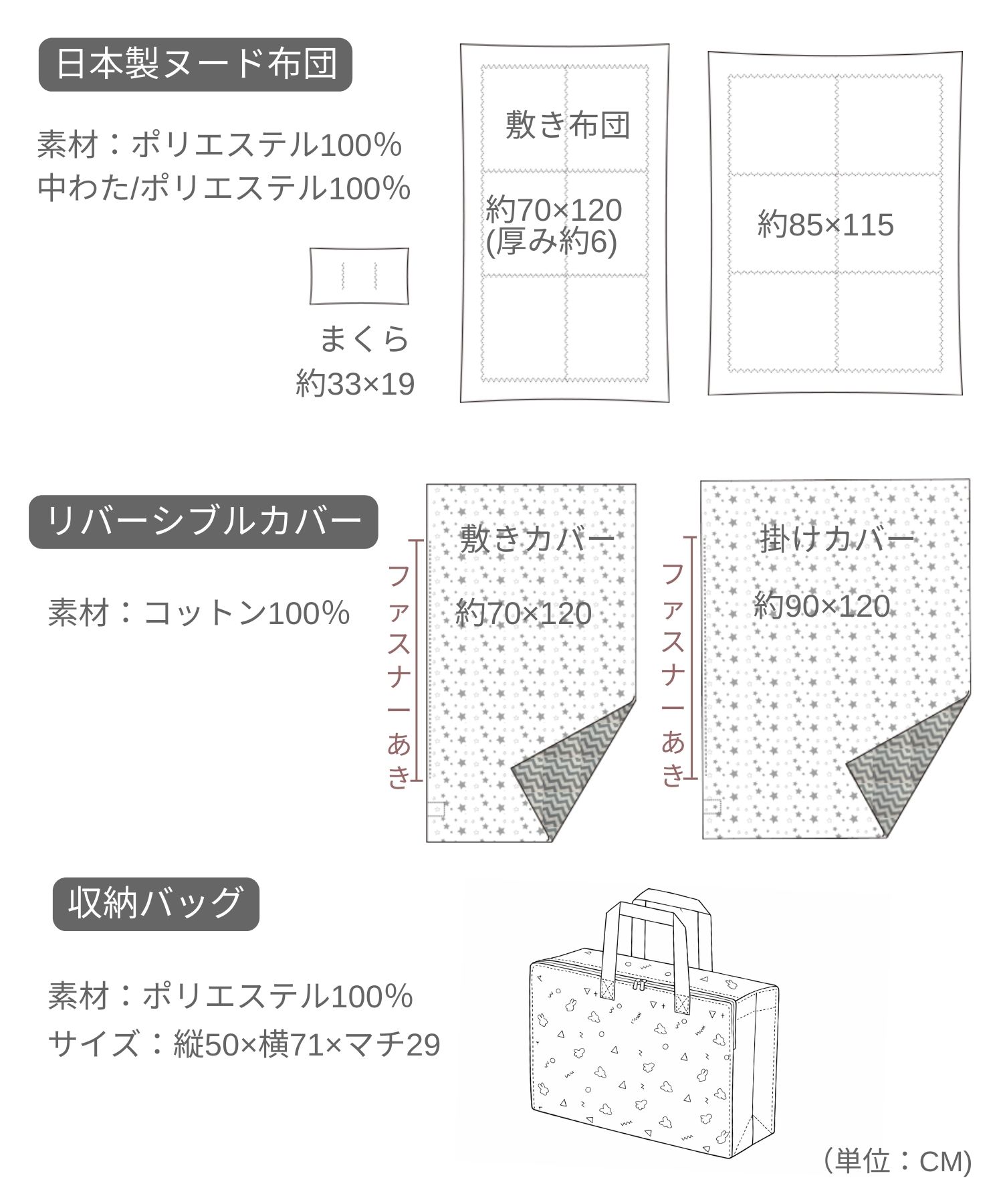 お昼寝布団 カラーバリエーション 木馬 馬 北欧柄 リバーシブル