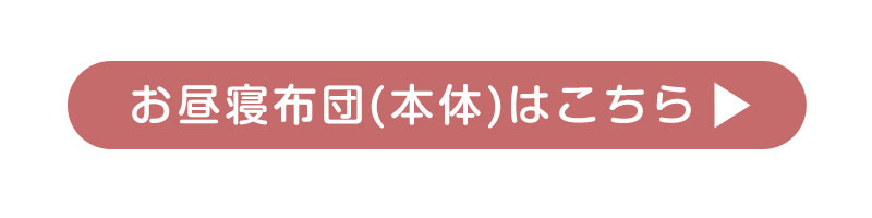 布団カバー 掛け布団カバー 敷き布団カバー 洗い替え