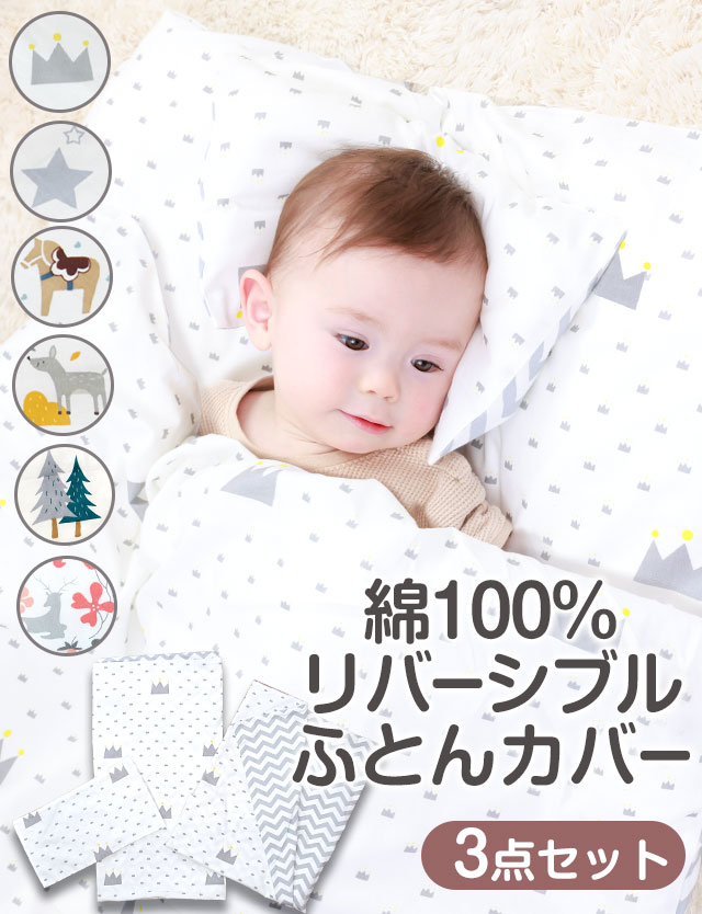 コーデアイテム