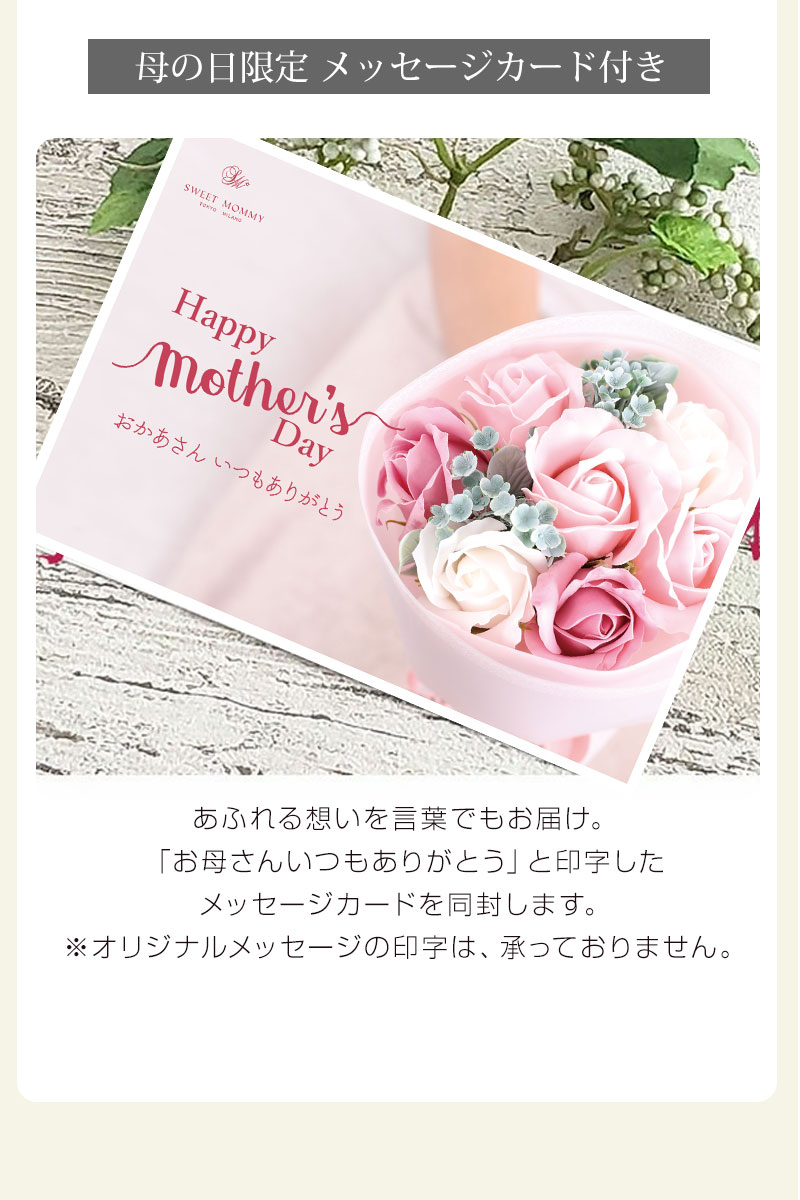 母の日にぴったり!ワンピース型エプロン&花束ブーケ ギフトセット
