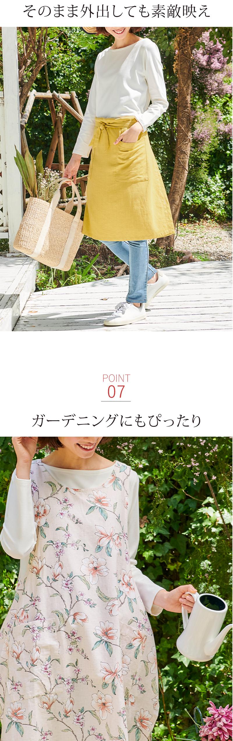 ワンピース型エプロン ミニタオル付き| マタニティウェア・授乳