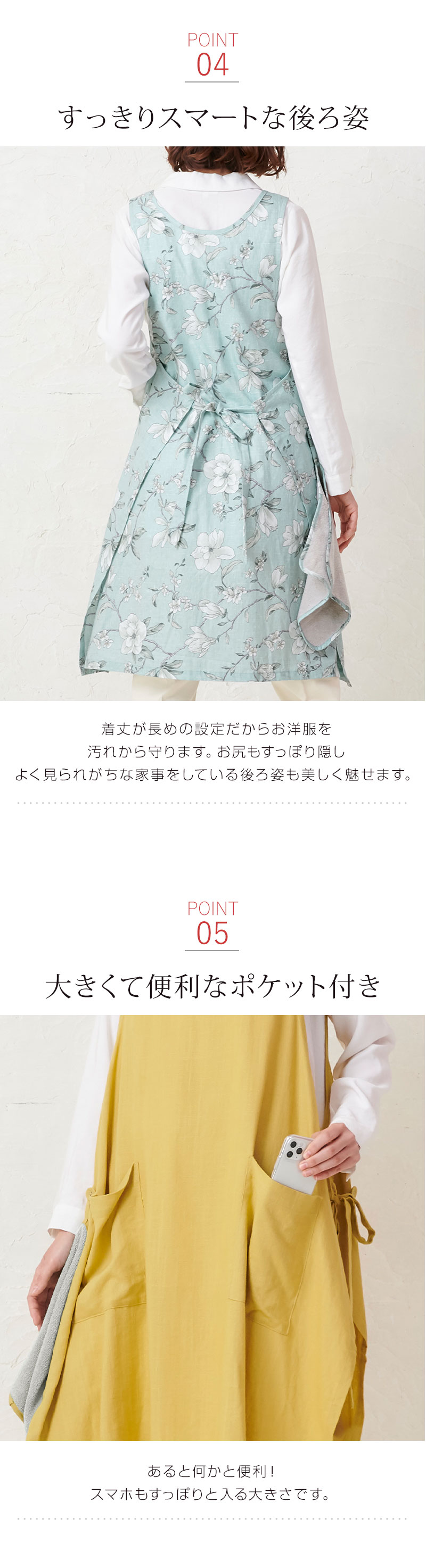 母の日にぴったり!ワンピース型エプロン&お花の入浴剤 1輪 ギフトセット