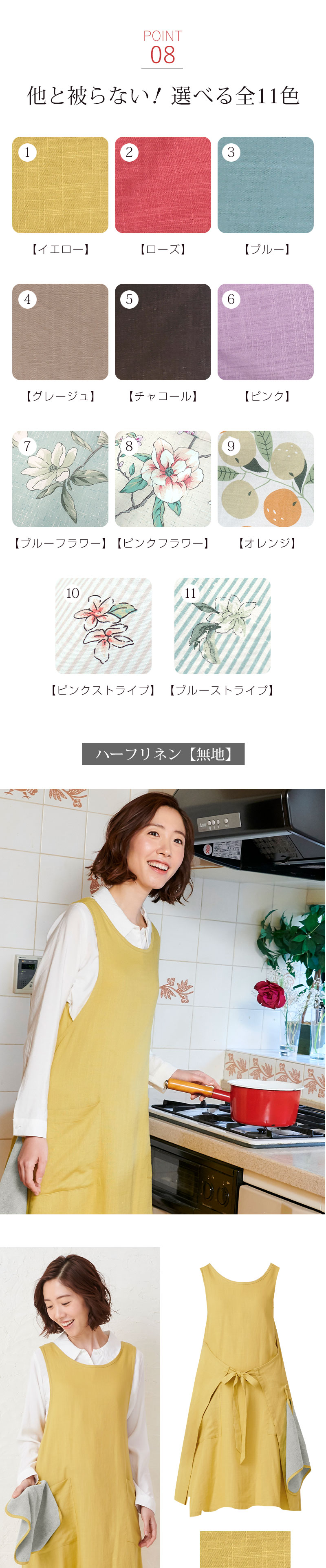 母の日にぴったり!ワンピース型エプロン&お花の入浴剤 1輪 ギフトセット