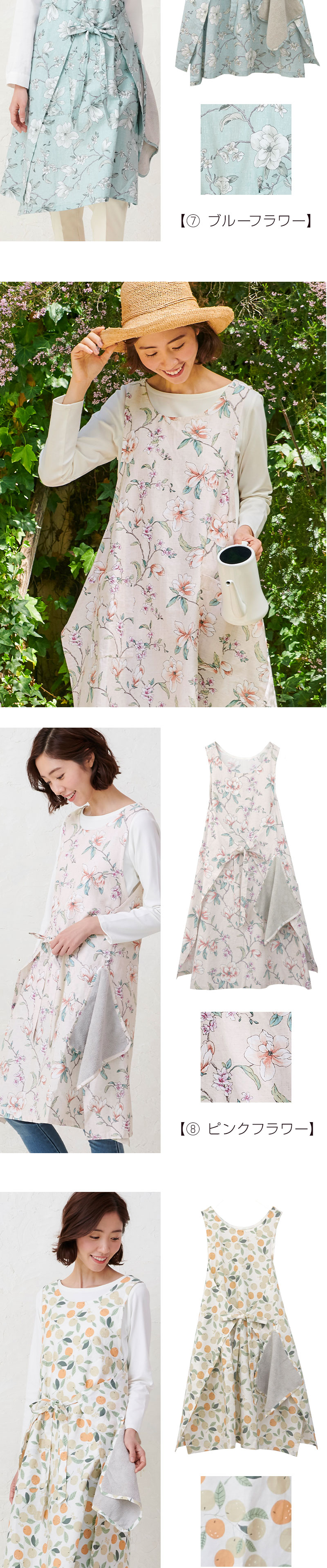 母の日にぴったり!ワンピース型エプロン&お花の入浴剤 1輪 ギフトセット