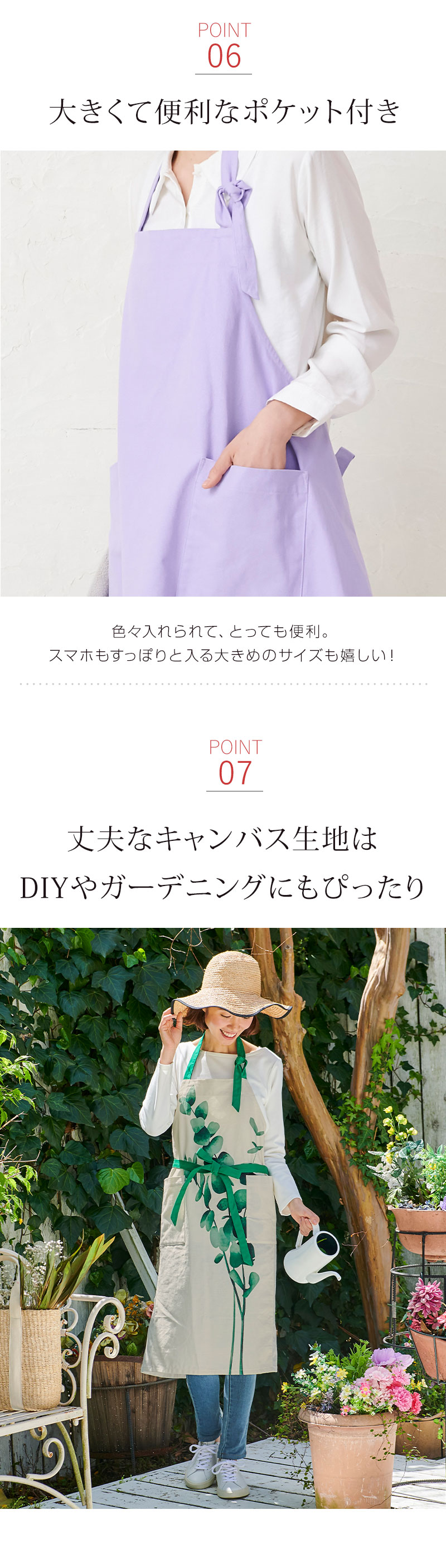 ポケット 大きめ カフェエプロン