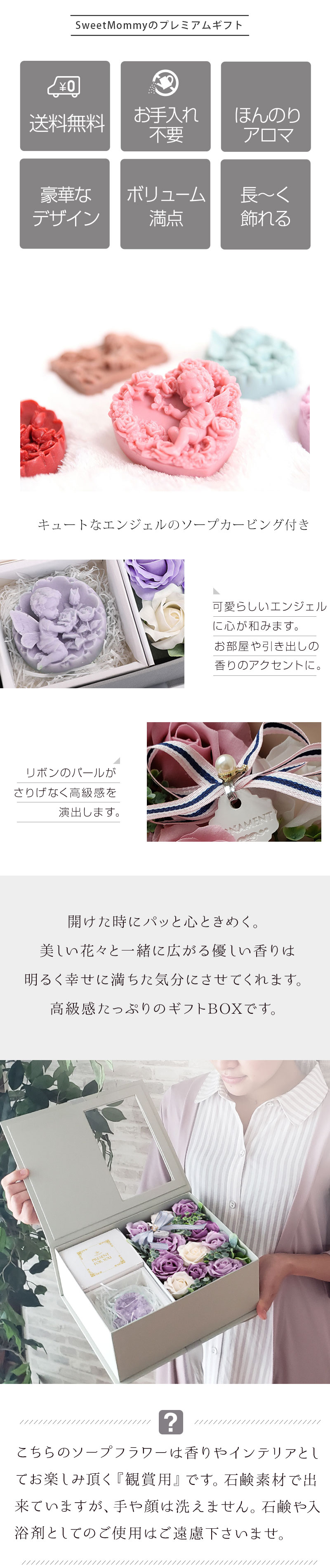 豪華&実用的なギフトボックス