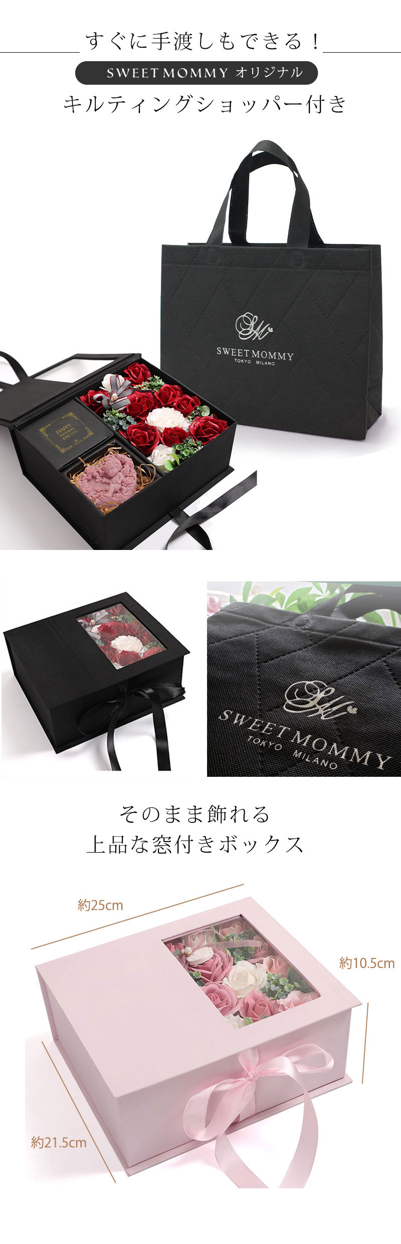 キルティングショッパー付き