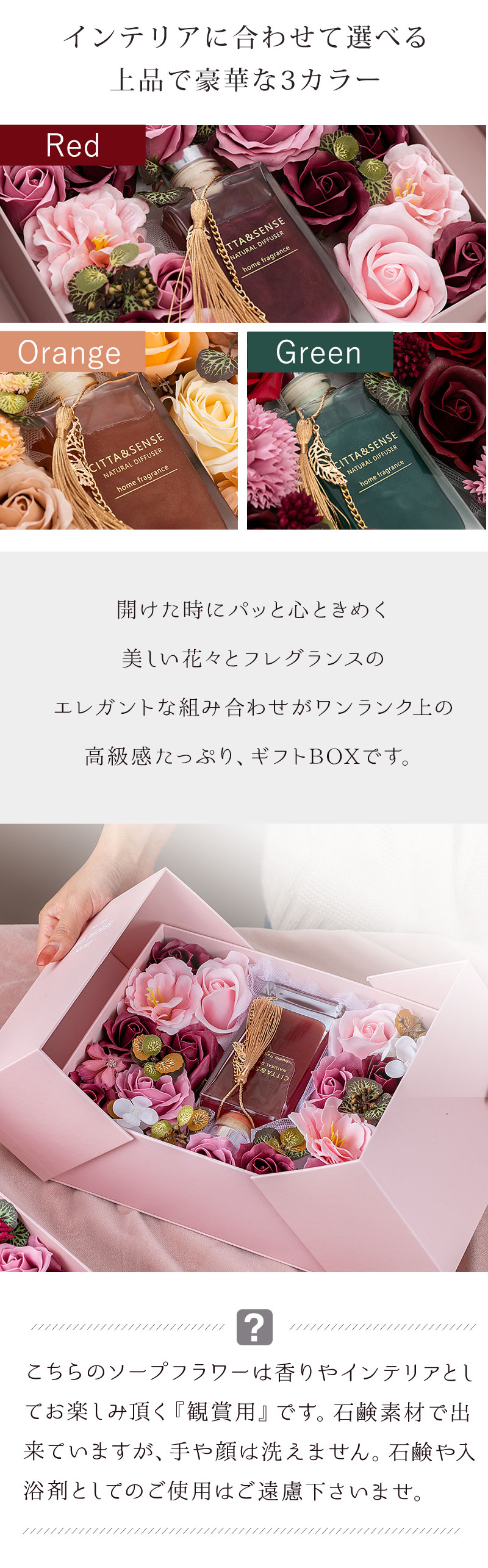 豪華&実用的なギフトボックス