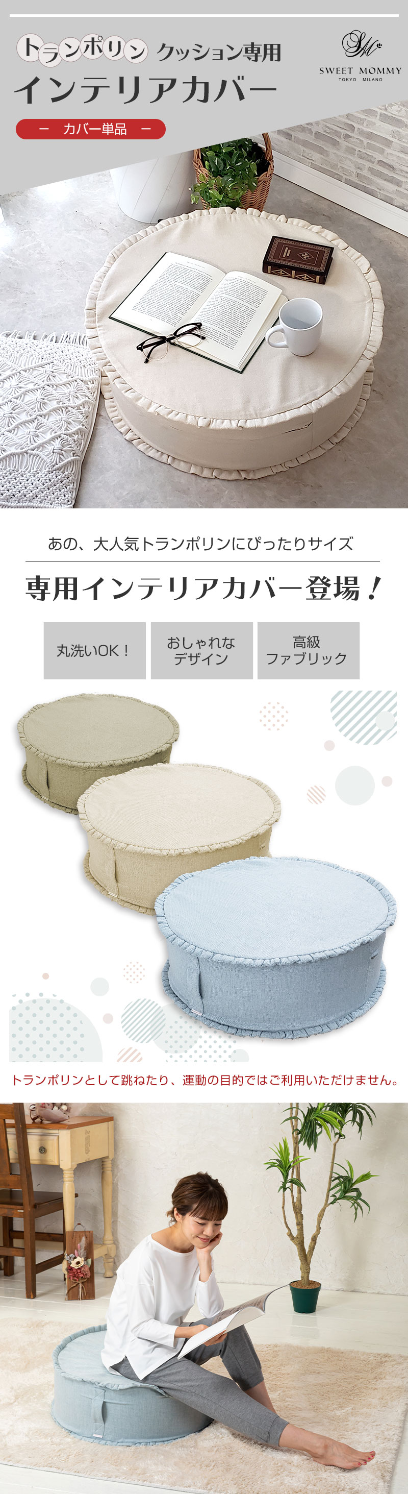 インテリアカバー クッションカバー 模様替えに