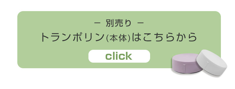 インテリアカバー クッションカバー リンク