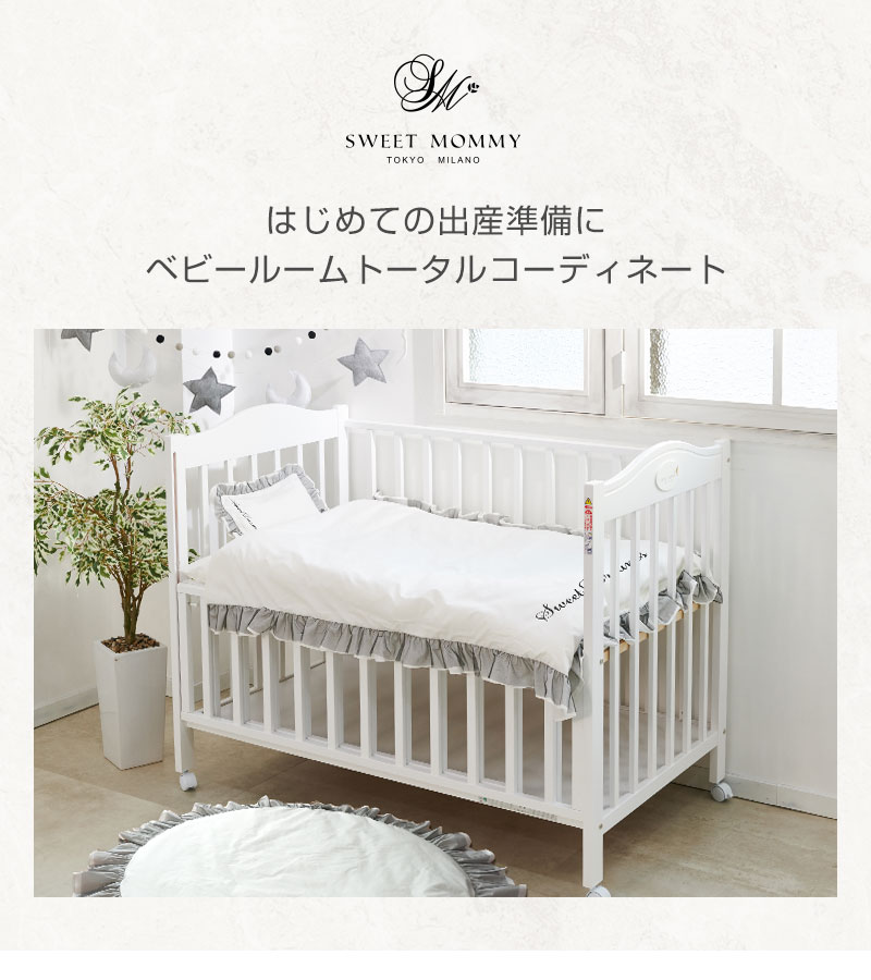 ベビー ベッド 日本製 ベビーサークル 2WAY ホワイト ヨーロピアン調 家具 寝具 新生児 赤ちゃん 子供部屋 PSCマーク SGマーク
