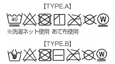 洗濯マーク