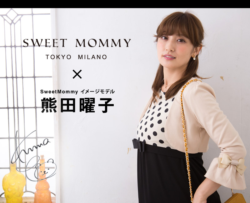 人気タレント熊田曜子さん着用