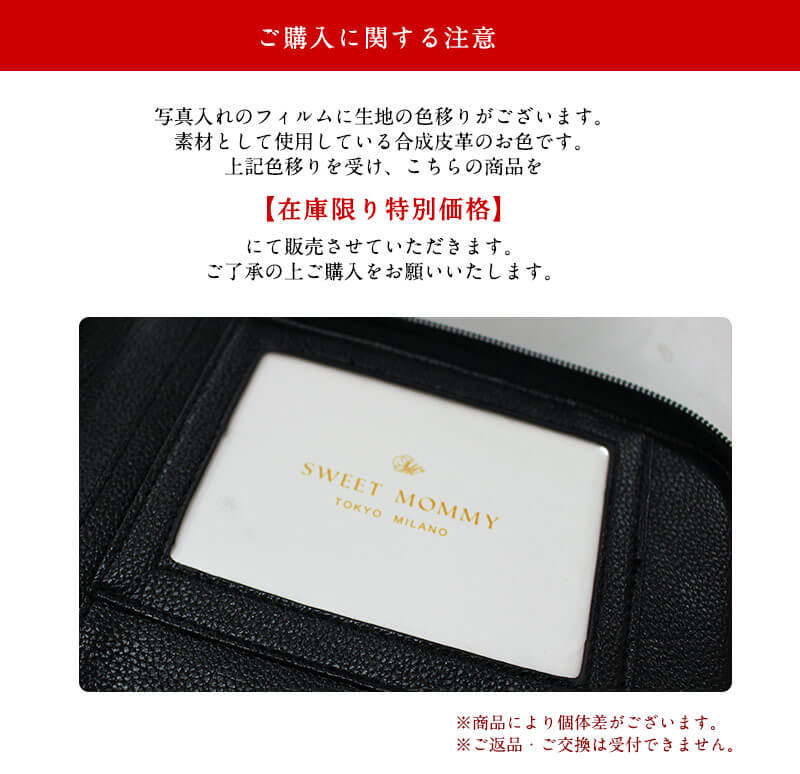 訳アリ商品