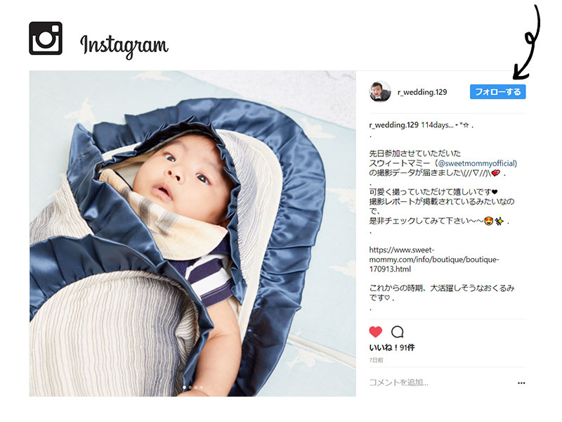 インスタ映えする可愛さ