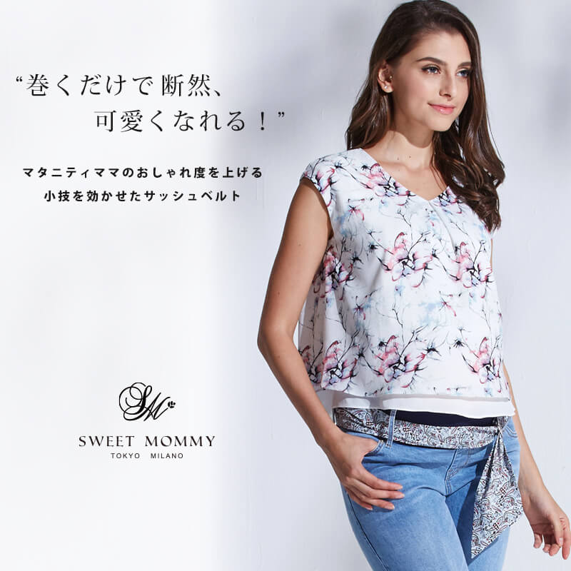いつものコーデにプラスでかわいいデイリールックに